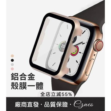 《台灣出貨》適用 APPLE WATCH 保護殼 S11 S10 SE 鋁合金錶殼 全包殼 殼膜一體 鋼化膜 46mm