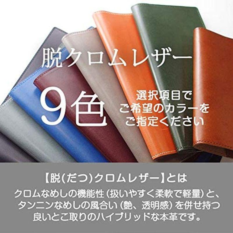 手帳カバー A5 正寸 本革 切り目仕上げ