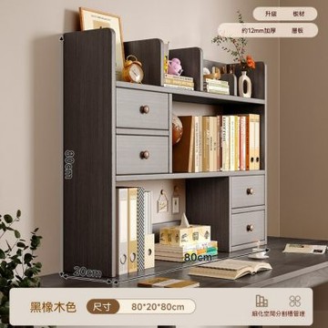 簡易書架書桌 原木風置物架 多層小型書櫃 家用簡易架子 辦公立式收納架 桌面置物架