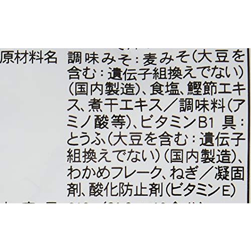 [キンコー醤油] 即席 みそ汁 (麦味噌 甘口) 10食入り×2個 豆腐・若布・ネギ入り