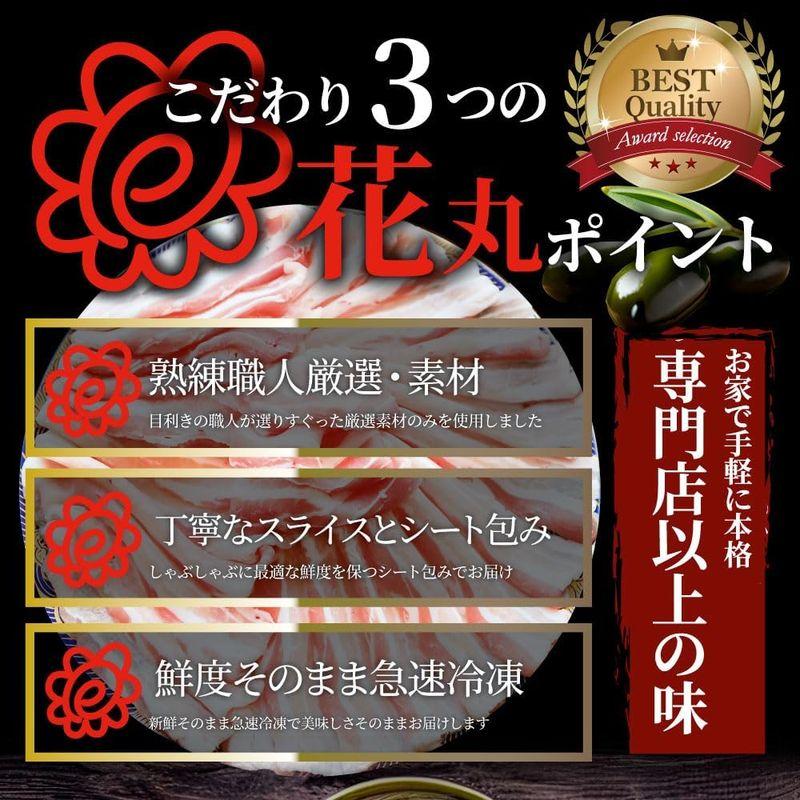 しゃぶまる オリーブ豚 バラスライス しゃぶしゃぶ用 1kg(500g×2)