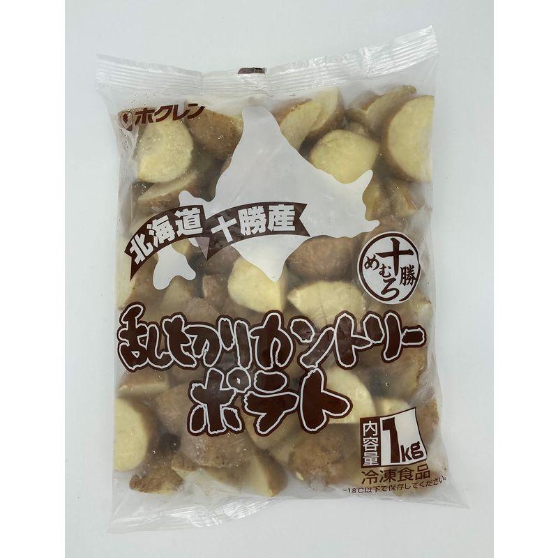 ホクレン カントリーポテト ケース販売 （1KG×10） 冷凍