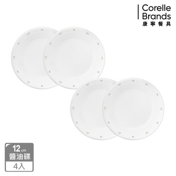 【美國康寧 CORELLE】莓好時光12cm醬油碟四件組