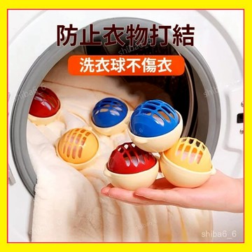 吸毛洗衣球 河豚洗衣球 洗衣機過濾網 除毛粘毛球 魔力洗衣球 防纏繞去毛吸毛器 洗護清潔漂浮物 去污洗衣球 1015