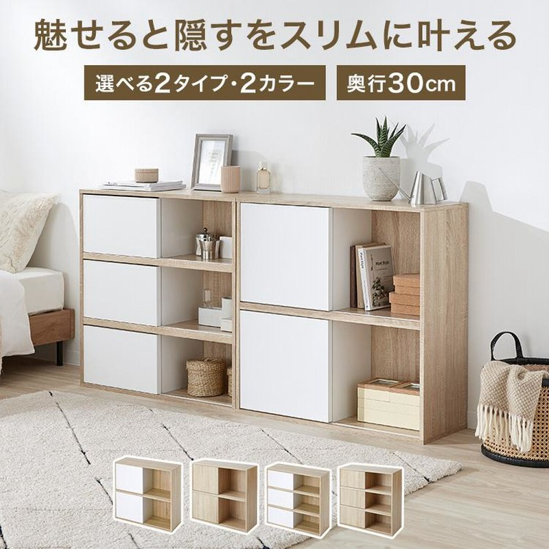 収納棚✨ PortaIII/ポルタ 多目的収納シリーズ オープンラック 通販