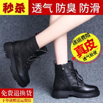 真皮馬丁靴女2024年新款英倫風小個子厚底短靴女潮ins秋冬單靴子