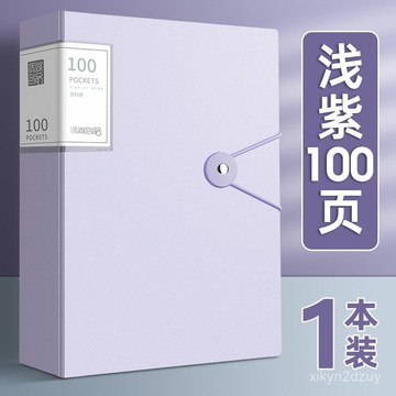 💥在臺24H💥a4資料冊透明搭扣文件夾學生試捲收納袋孕檢收納冊大容量多層搭扣 A0OV