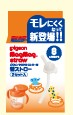 Replacement for Pigeon Magumagu straw straw two sets of input