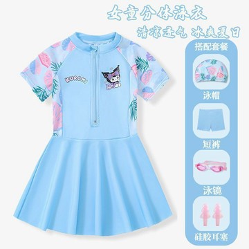 【臺灣-出貨】女童泳衣 女孩泳衣 女童泳裝 庫洛米女童泳衣夏裝2026新款女孩一體式泳衣防曬泡溫泉童裙游泳衣