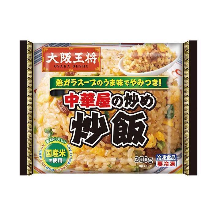 イートアンド 大阪王将 中華屋の炒め炒飯 300g×16袋入｜ 送料無料