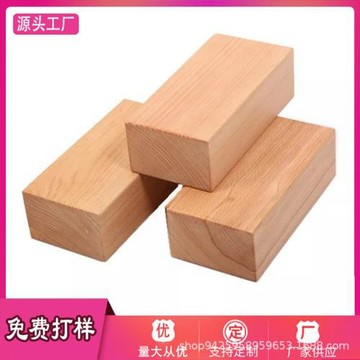 艾揚格瑜伽磚實心實木瑜珈磚木磚瑜伽櫸木磚長方形磚舞蹈制做LOGO
