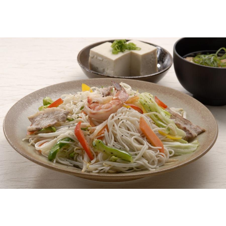 琥珀白石温麺　100g×3束