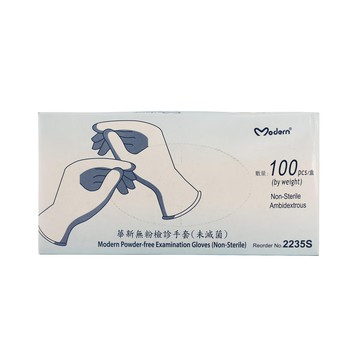 MOTEX 摩戴舒 乳膠無粉檢診手套 未滅菌 100入  L  1盒  淡黃色