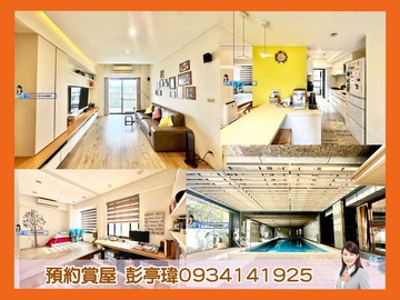 稀有屋齡16年設計質感景觀3房坡車｜台北市大同區敦煌路