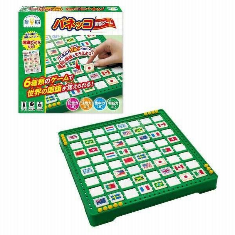 パネッコ国旗ゲーム 神経衰弱ゲーム 4977513058971 | LINE