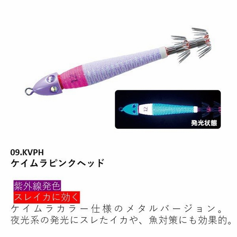デュエル 鉛スッテ四ツ目 10号 09 Kvph ケイムラピンクヘッド スッテ イカメタル 仕掛け Sttdr 通販 Lineポイント最大0 5 Get Lineショッピング