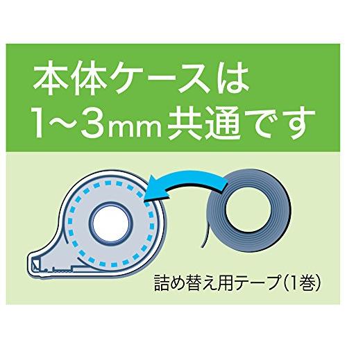 マグエックス ホワイトボード用 線引きテープ詰替 3巻入 1mm×13m MZ-1-3P 黒