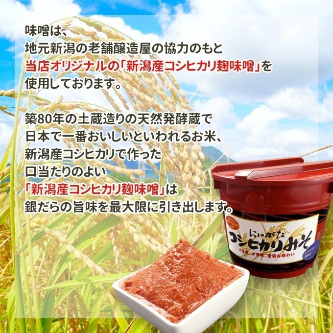 銀だら味噌漬け 4切 銀鮭塩麹 4切 漬け魚ギフト 送料無料 お取り寄せグルメ