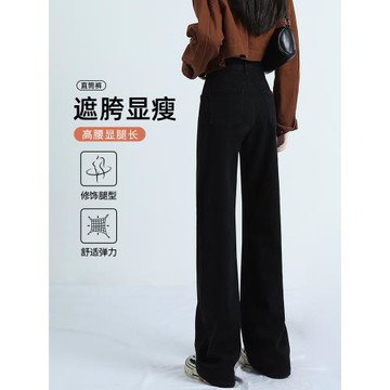 (免運)直筒牛仔褲女2026年新款高腰顯瘦小個子秋季加絨黑色窄版闊腿褲子