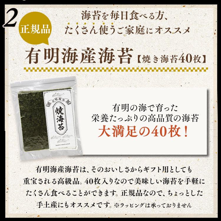 海苔 訳あり 大容量 30枚 40枚 焼き海苔 有明海産 全形パック おにぎり 寿司 手巻き寿司 国産 一番摘みプレミアム メール便 送料無料