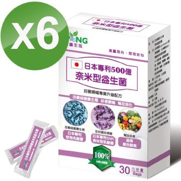 買4送2【湧鵬生技】日本專利500億奈米型益生菌_30包/盒x(6盒)-共180包