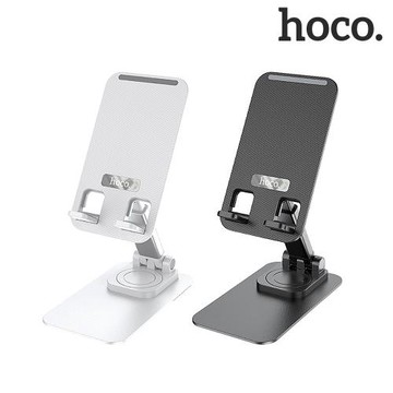 hoco PH50 艾維折疊可旋轉桌面支架