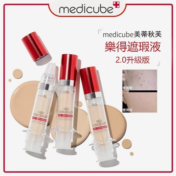 Medicube 遮瑕液 遮瑕膏 修容遮瑕  服帖持久遮瑕 提亮黑眼圈 遮蓋痘痘痘印斑點