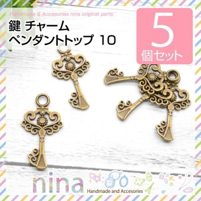 ハンドメイド レジンチャーム 51~54 アクセサリー(女性用) 限定50