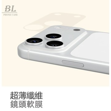 透明磨砂鏡頭底座貼膜 適用iPhone 17 16 15 14 Pro Max i16 17Pro 鏡頭貼 鏡頭膜