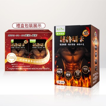 【保健專區任選2盒$1222】Dr.愛伊祕魯黑瑪卡活力膠囊 (30顆/盒)