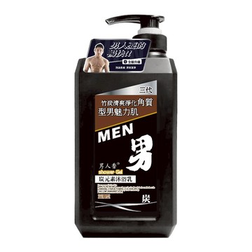 MEN 男人香 三代炭元素沐浴乳  1L  1瓶