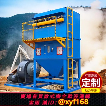 {可打統編 保固一年}布袋除塵器脈沖濾筒粉塵收集器旋風袋式耐高溫鍋爐工業環保設備