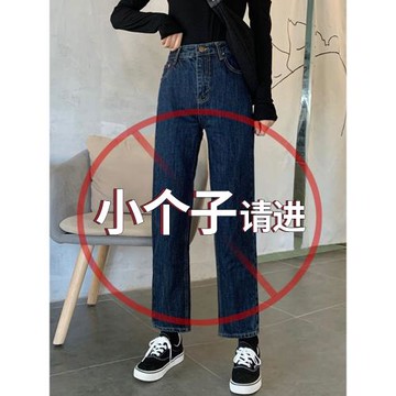 冬季牛仔褲女秋冬直筒寬松2025新款小個子高腰加絨褲子顯高闊腿褲