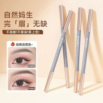小魚海棠推薦極細頭眉筆防水防汗自然持久不掉色初學者化妝師專用