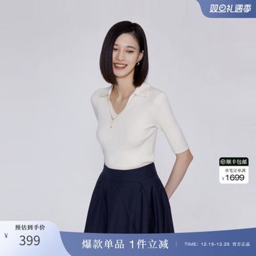 OBEG歐碧倩鏈條修身V領毛衫 春季短袖打底針織衫50443526