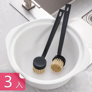 【荷生活】不卡油好沖洗加密柔軟長毛不傷鍋清潔刷 油水分離刷-3入