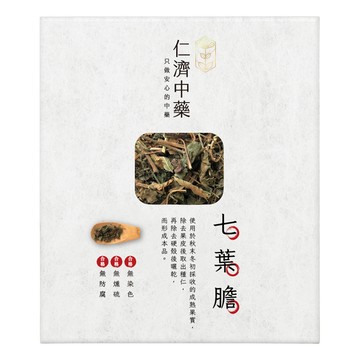 仁濟中藥 七葉膽  100g  1入  1盒