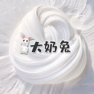 ⭐桃園出貨🔥M家高顏值兒童無毒網紅起泡膠解壓彩泥水晶泥 兒童玩具 益智玩具 生日禮物 玩具
