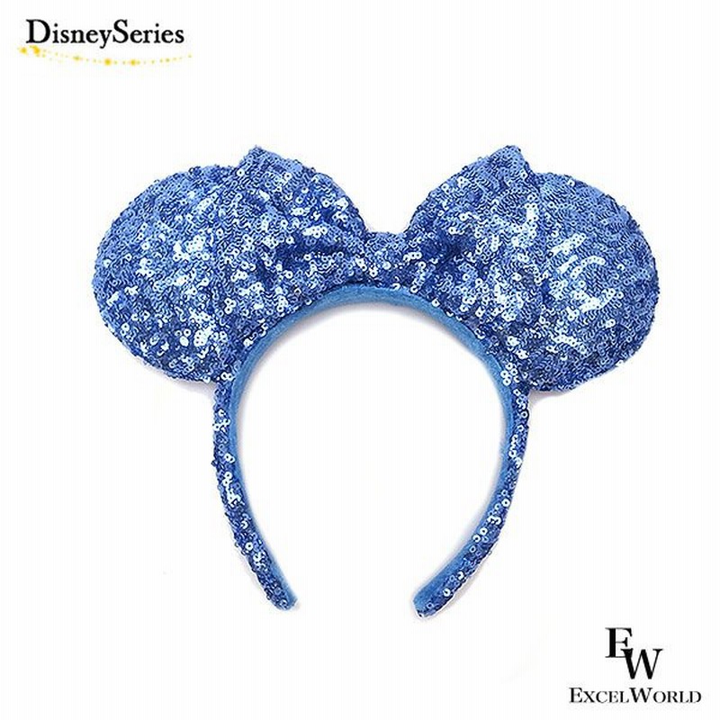 ミニー カチューシャ ブルー スパンコール ディズニーリゾート限定 エクセルワールド プレゼントにも ディズニーグッズ 通販 Lineポイント最大0 5 Get Lineショッピング