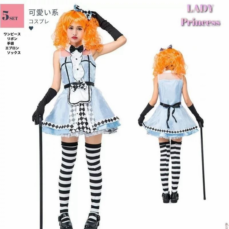 ハロウィン仮装 不思議国のアリス メイド 魔女 コスプレ衣装 小悪魔 エプロン キャラクター 童話 アリスコスチューム ハロウィン 学園祭 文化祭 コスプレ アニメ 通販 Lineポイント最大get Lineショッピング