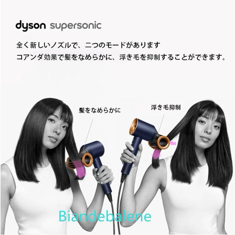 Dyson Supersonic Shine ダイソンヘアドライヤーHD15 - 通販