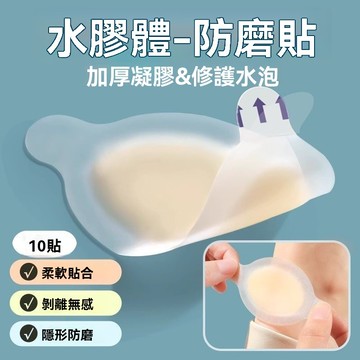 下殺💯AlissaCyrine高跟鞋後跟貼防滑防磨腳硅膠皮鞋腳趾防磨隱形不掉跟