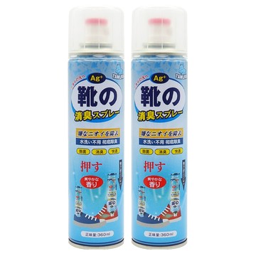TAMURA 鞋襪消臭抗菌噴霧  2瓶  360ml