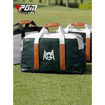 PGM新品超輕高爾夫衣物包 男女款大容量衣服包 防水面料 獨立鞋包