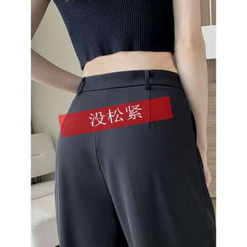 黑色闊腿褲女春夏高腰垂感厚款褲子高級感直筒褲小個子西裝褲加絨