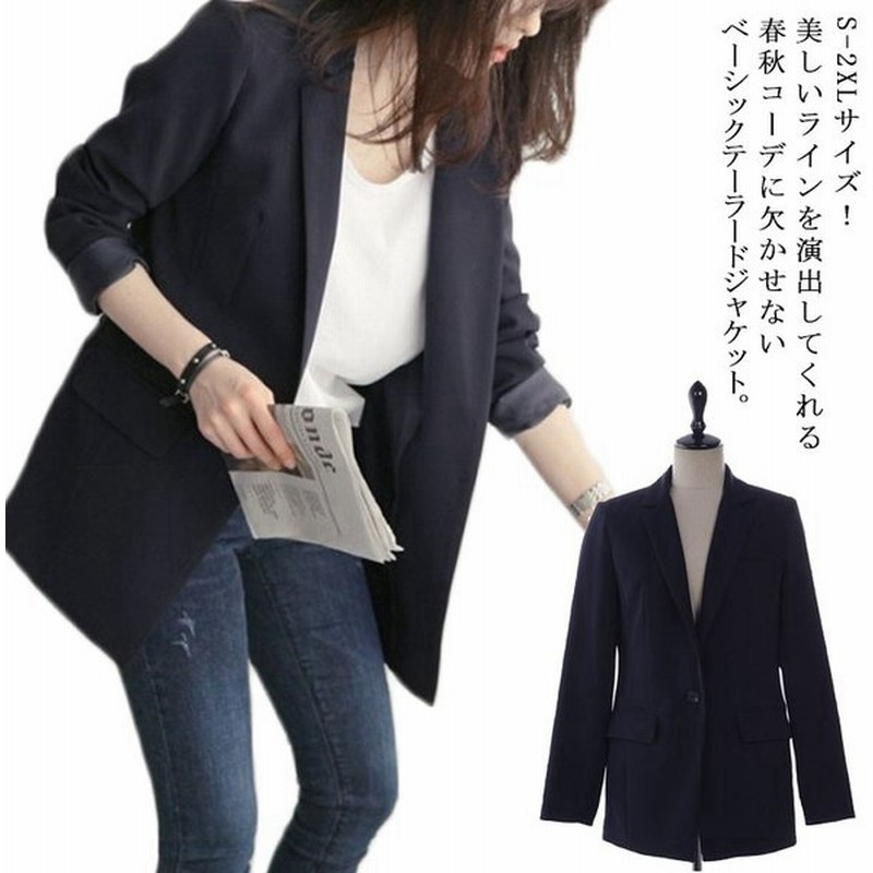 S 2xlサイズ テーラードジャケット レディース 春ジャケット 春服 秋服 ワンボタン テーラード ジャケット アウター 通勤 フォーマル 黒 ブラ 通販 Lineポイント最大get Lineショッピング