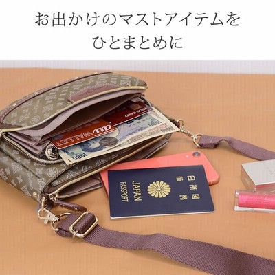 beautiful people ショルダーバック ミニバック ウォレット 財布
