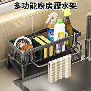 【台灣出貨】檯面海綿瀝水架 廚房瀝水架 菜瓜布瀝水架 海綿瀝水架 菜瓜布架 水槽瀝水架 水槽置物架 廚房收納架