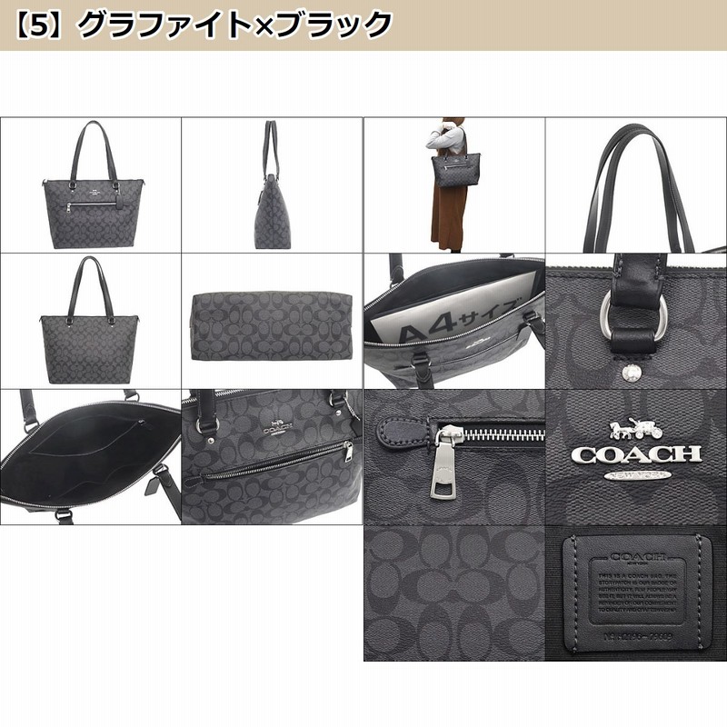 コーチ COACH バッグ トートバッグ F79609 79609 ラグジュアリー