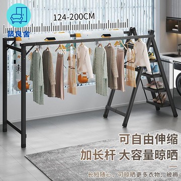 附發票 折疊兩用晾衣架 折疊梯子 曬衣架 免打孔可折疊晾曬衣服被子加長伸縮雙杠曬鞋踏板層梯子晾衣架兩用特惠/店長優選 工廠直銷 全館折扣 售後保障 zl541